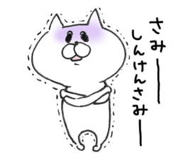 White cat of the Oita dialect sticker #3810232