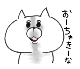White cat of the Oita dialect sticker #3810234