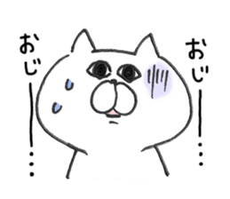 White cat of the Oita dialect sticker #3810235