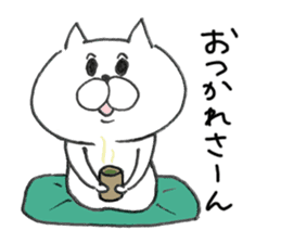White cat of the Oita dialect sticker #3810239