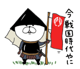 White cat of the Oita dialect sticker #3810240