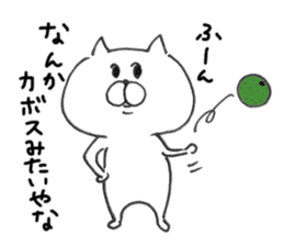 White cat of the Oita dialect sticker #3810241