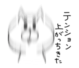 White cat of the Oita dialect sticker #3810242