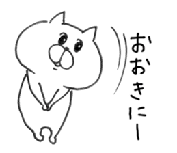 White cat of the Oita dialect sticker #3810244