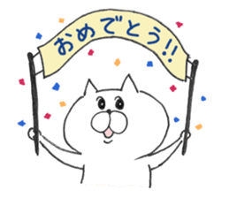 White cat of the Oita dialect sticker #3810245