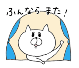 White cat of the Oita dialect sticker #3810246