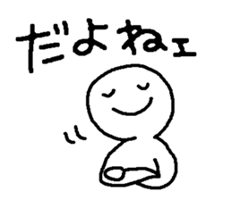 Kao-moji sticker #3810367