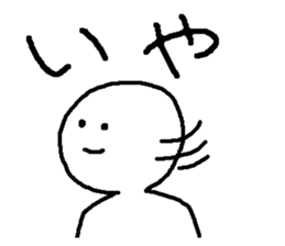 Kao-moji sticker #3810374