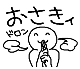 Kao-moji sticker #3810382