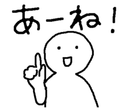 Kao-moji sticker #3810385