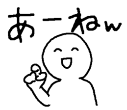 Kao-moji sticker #3810386