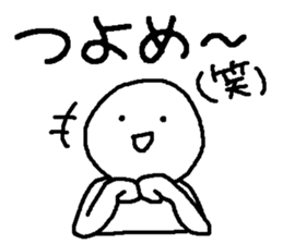 Kao-moji sticker #3810387