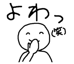 Kao-moji sticker #3810388