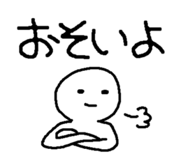 Kao-moji sticker #3810390