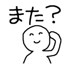 Kao-moji sticker #3810391