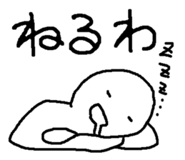 Kao-moji sticker #3810393