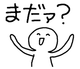 Kao-moji sticker #3810394