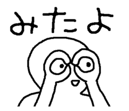 Kao-moji sticker #3810397