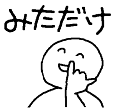 Kao-moji sticker #3810398