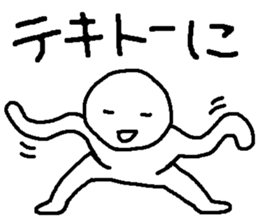 Kao-moji sticker #3810399