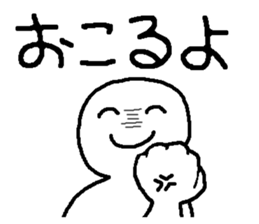 Kao-moji sticker #3810402