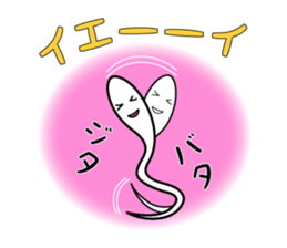 "Kiseichu" of parasites sticker #3810528