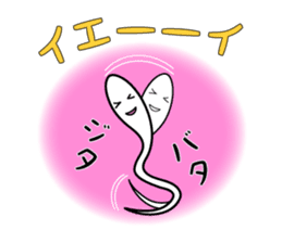 "Kiseichu" of parasites sticker #3810528