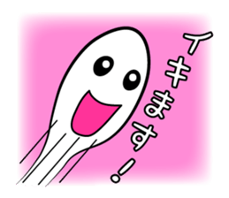 "Kiseichu" of parasites sticker #3810530