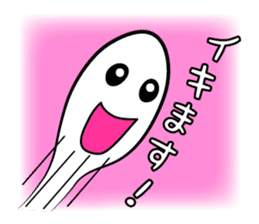 "Kiseichu" of parasites sticker #3810530