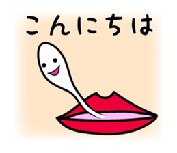 "Kiseichu" of parasites sticker #3810531