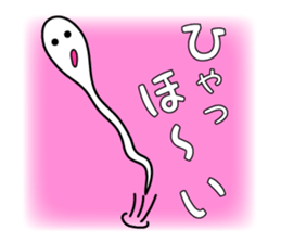 "Kiseichu" of parasites sticker #3810534