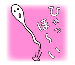 "Kiseichu" of parasites sticker #3810534