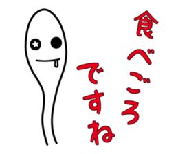 "Kiseichu" of parasites sticker #3810535