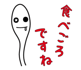 "Kiseichu" of parasites sticker #3810535