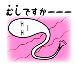 "Kiseichu" of parasites sticker #3810537