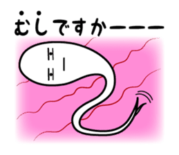 "Kiseichu" of parasites sticker #3810537