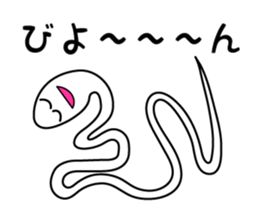 "Kiseichu" of parasites sticker #3810539