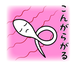 "Kiseichu" of parasites sticker #3810541
