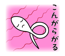 "Kiseichu" of parasites sticker #3810541