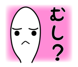 "Kiseichu" of parasites sticker #3810542