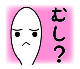 "Kiseichu" of parasites sticker #3810542