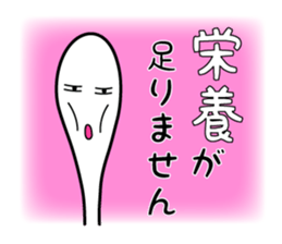 "Kiseichu" of parasites sticker #3810543