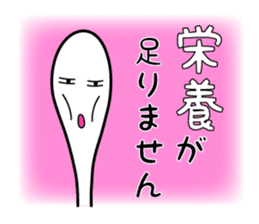 "Kiseichu" of parasites sticker #3810543