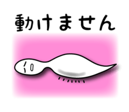 "Kiseichu" of parasites sticker #3810545