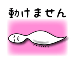 "Kiseichu" of parasites sticker #3810545