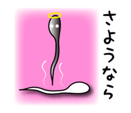 "Kiseichu" of parasites sticker #3810548