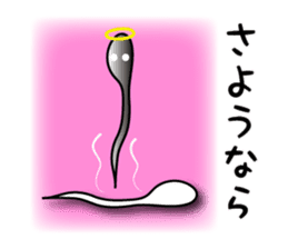"Kiseichu" of parasites sticker #3810548