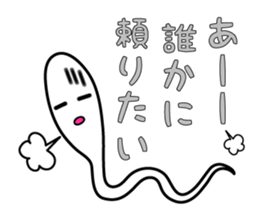 "Kiseichu" of parasites sticker #3810549