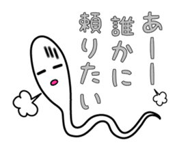 "Kiseichu" of parasites sticker #3810549