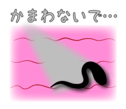 "Kiseichu" of parasites sticker #3810551